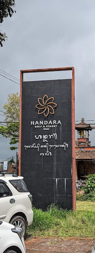 שער הנדרה — הצילום הכי מפורסם מבאלי — תמונה 4